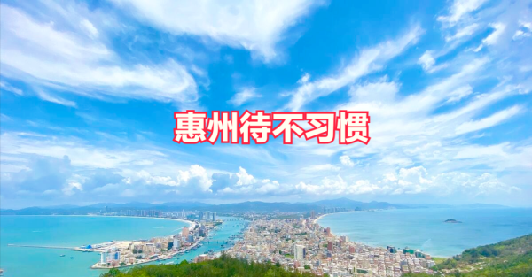 欧洲杯体育海鲜和白切鸡是当地的性情-Kaiyun网页版·「中国」开云官方网站 登录入口