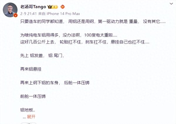 开云体育理念念汽车高管给出了正面恢复-Kaiyun网页版·「中国」开云官方网站 登录入口